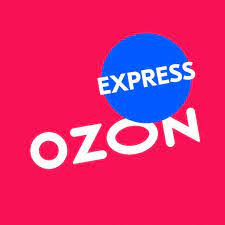 Озон Экспресс
